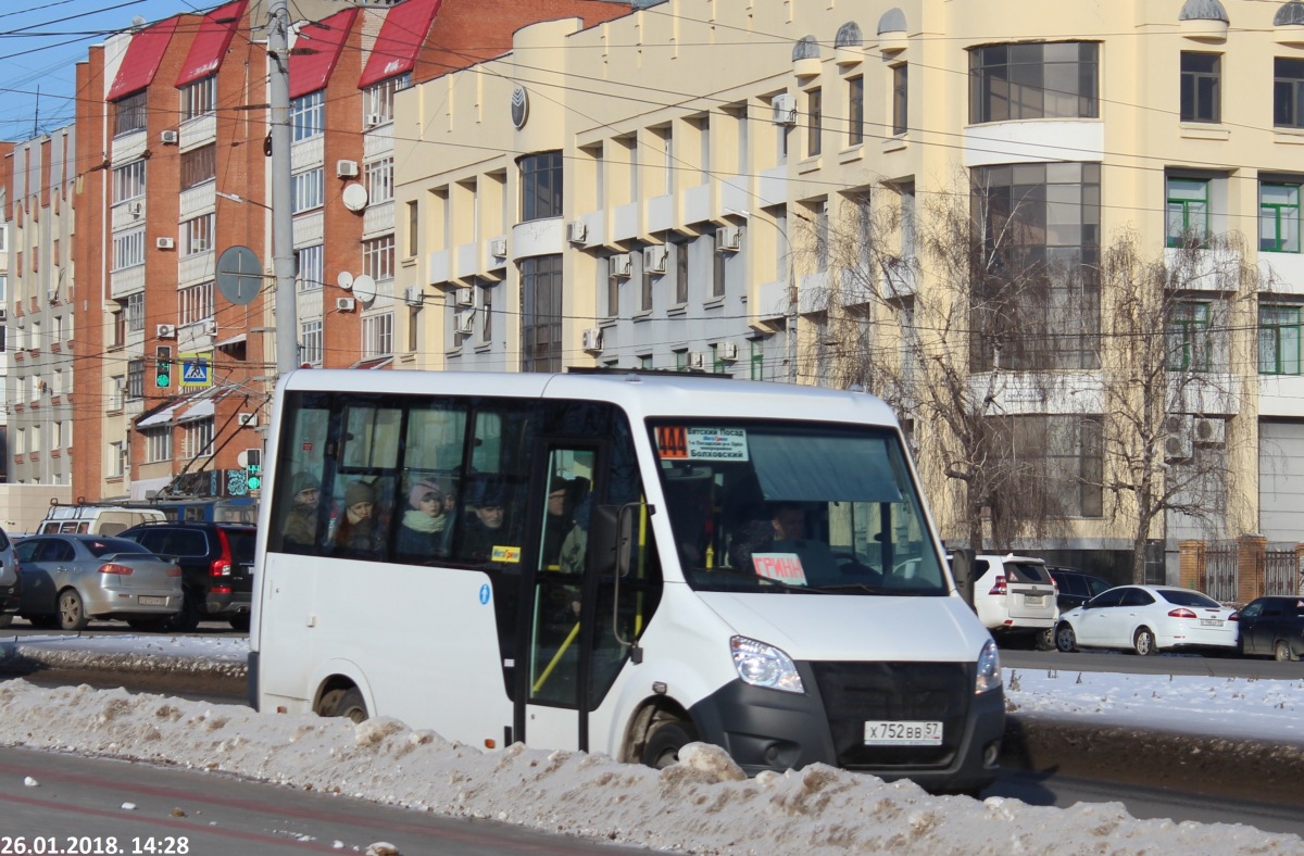 Х 752 ВВ 57 Х 752 ВВ 57