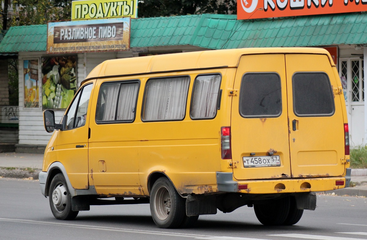 Т 458 ОХ 57