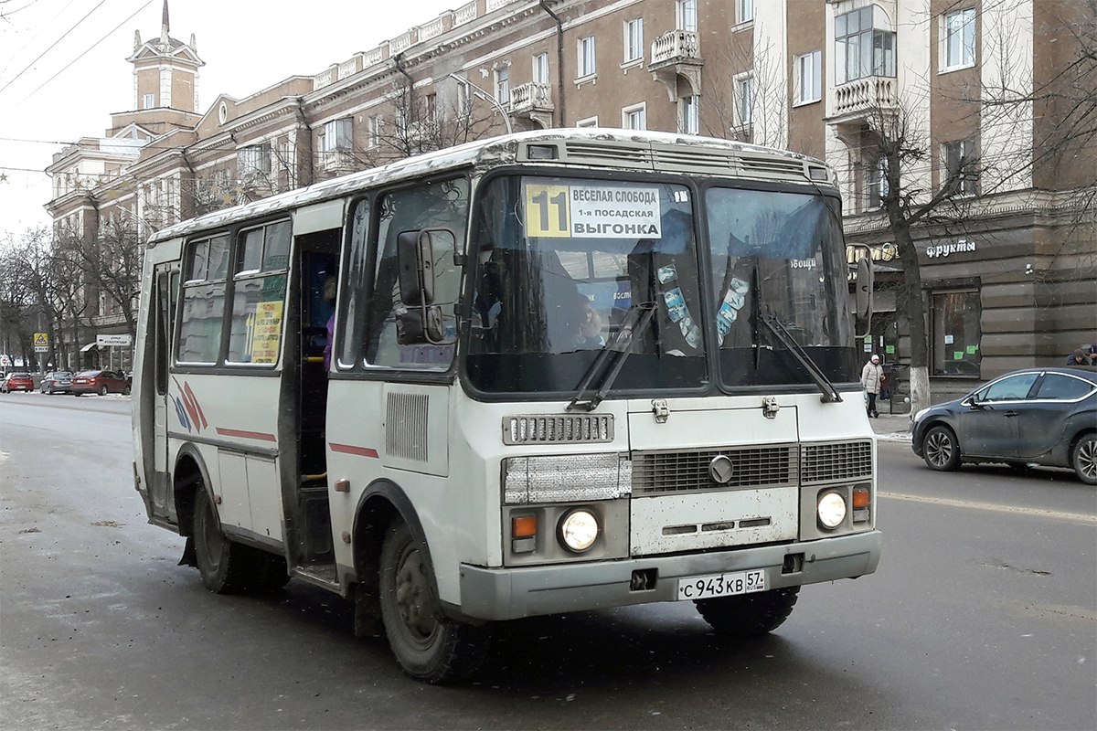 С 943 КВ 57 С 943 КВ 57