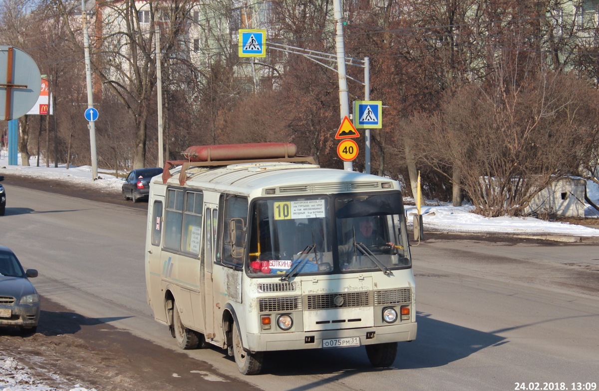 О 075 РМ 31 О 075 РМ 31