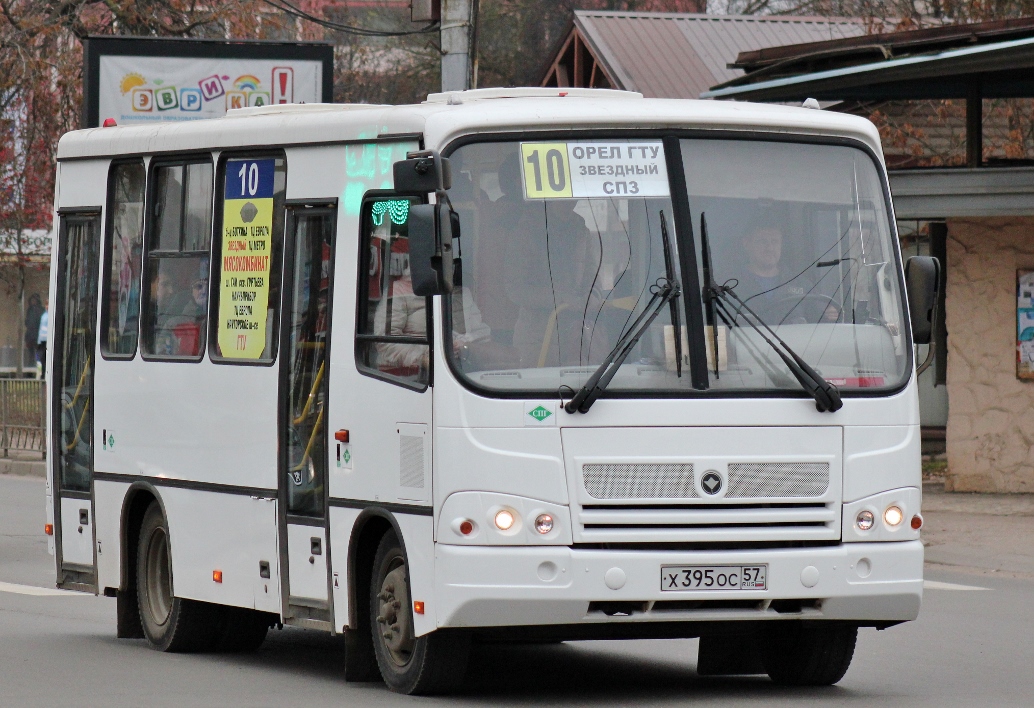 Х 395 ОС 57 Х 395 ОС 57