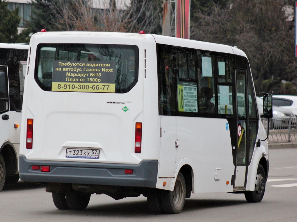 Т 323 КХ 57 Т 323 КХ 57