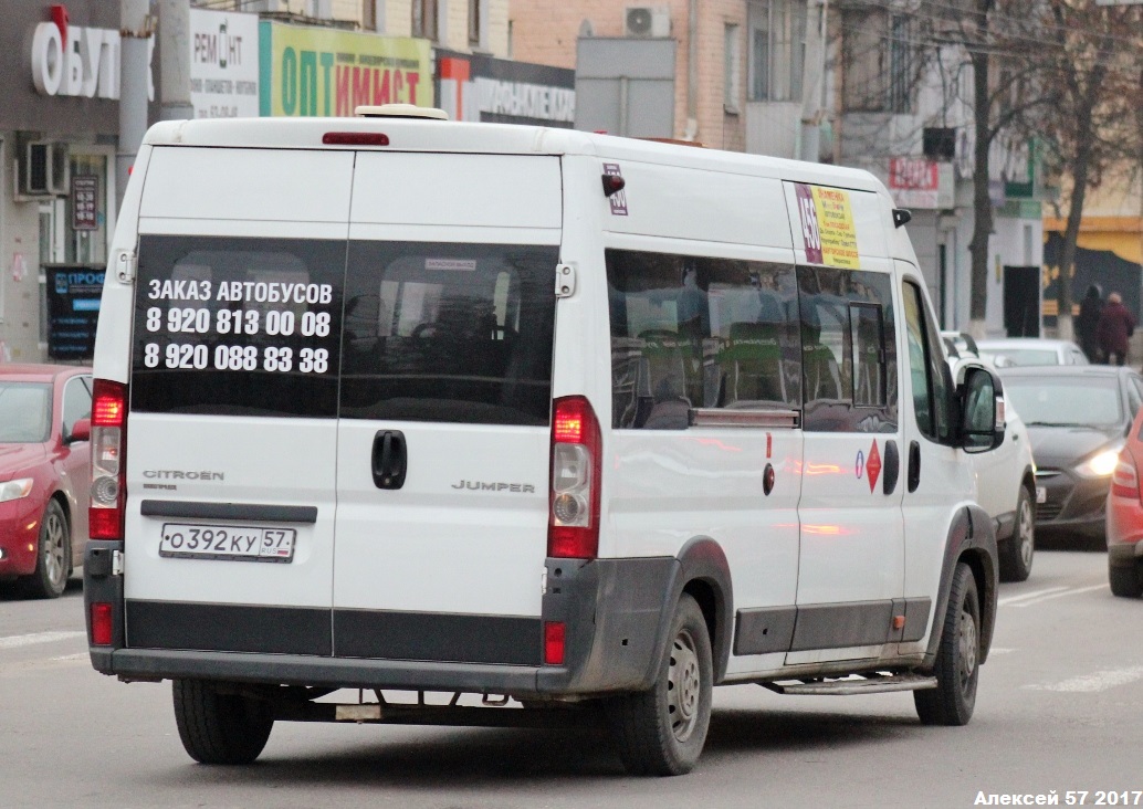 О 392 КУ 57 О 392 КУ 57