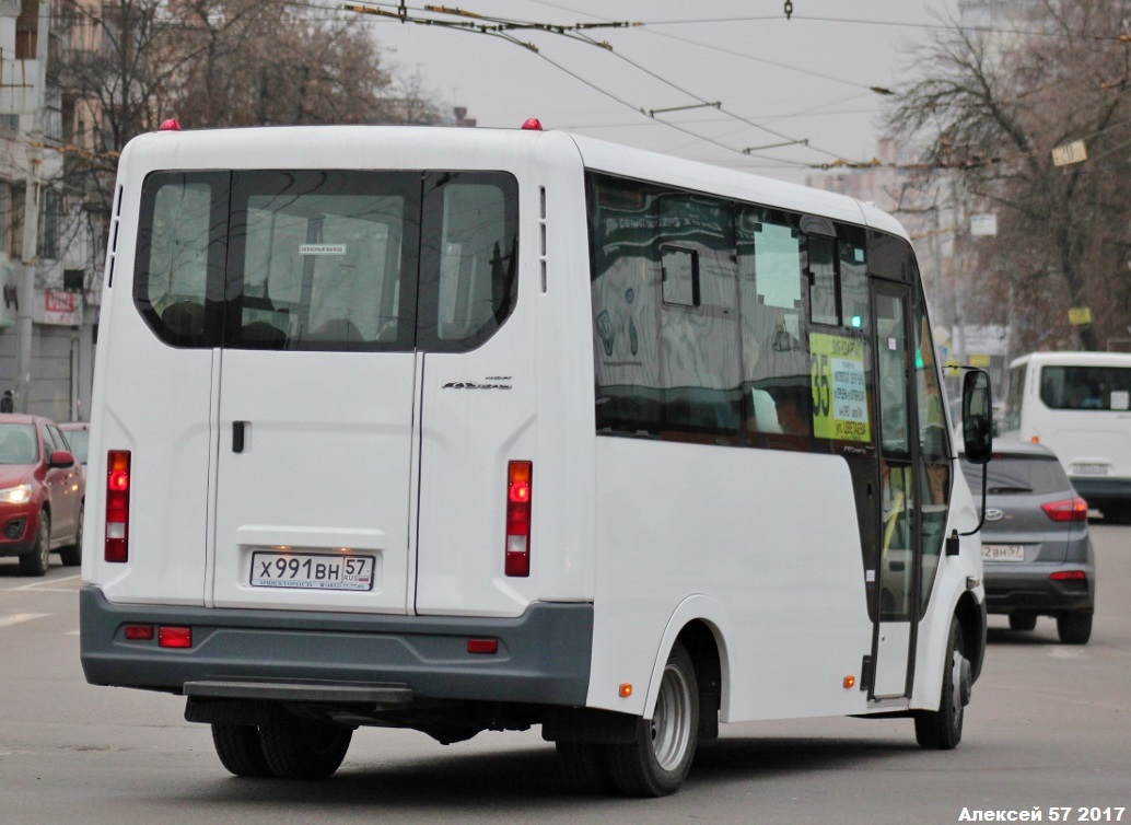 Х 991 ВН 57 Х 991 ВН 57