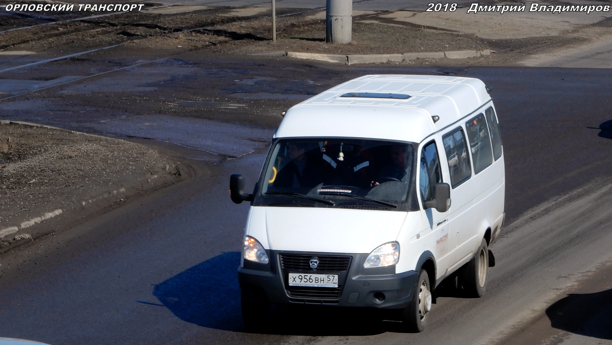 Х 956 ВН 57 Х 956 ВН 57