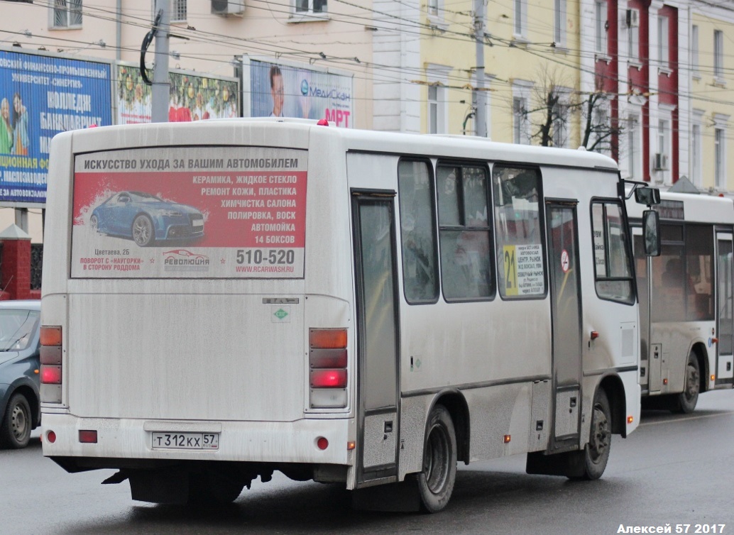 Т 312 КХ 57 Т 312 КХ 57