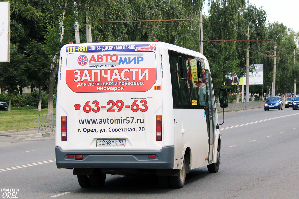 С 248 РК 57 С 248 РК 57