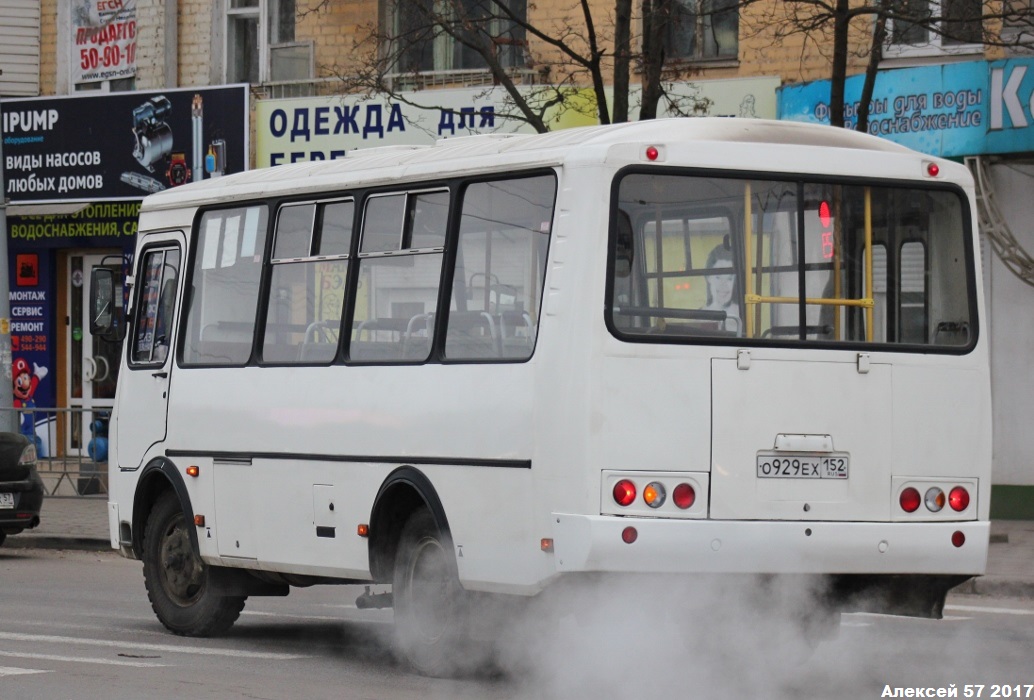 О 929 ЕХ 152 О 929 ЕХ 152