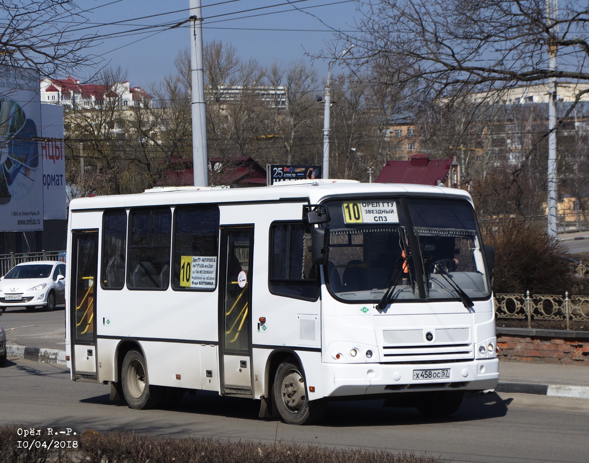 Х 458 ОС 57 Х 458 ОС 57