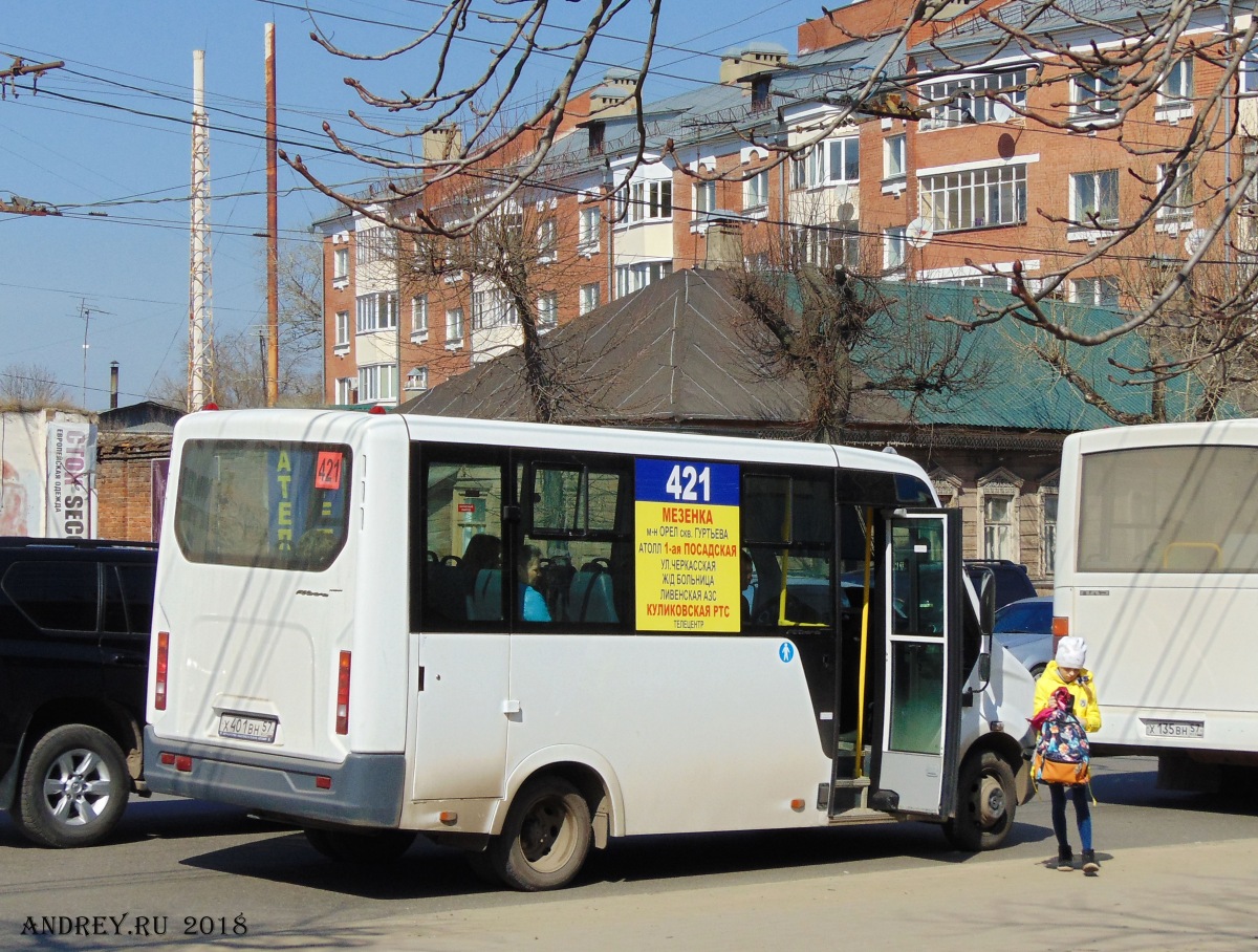 Х 401 ВН 57 Х 401 ВН 57
