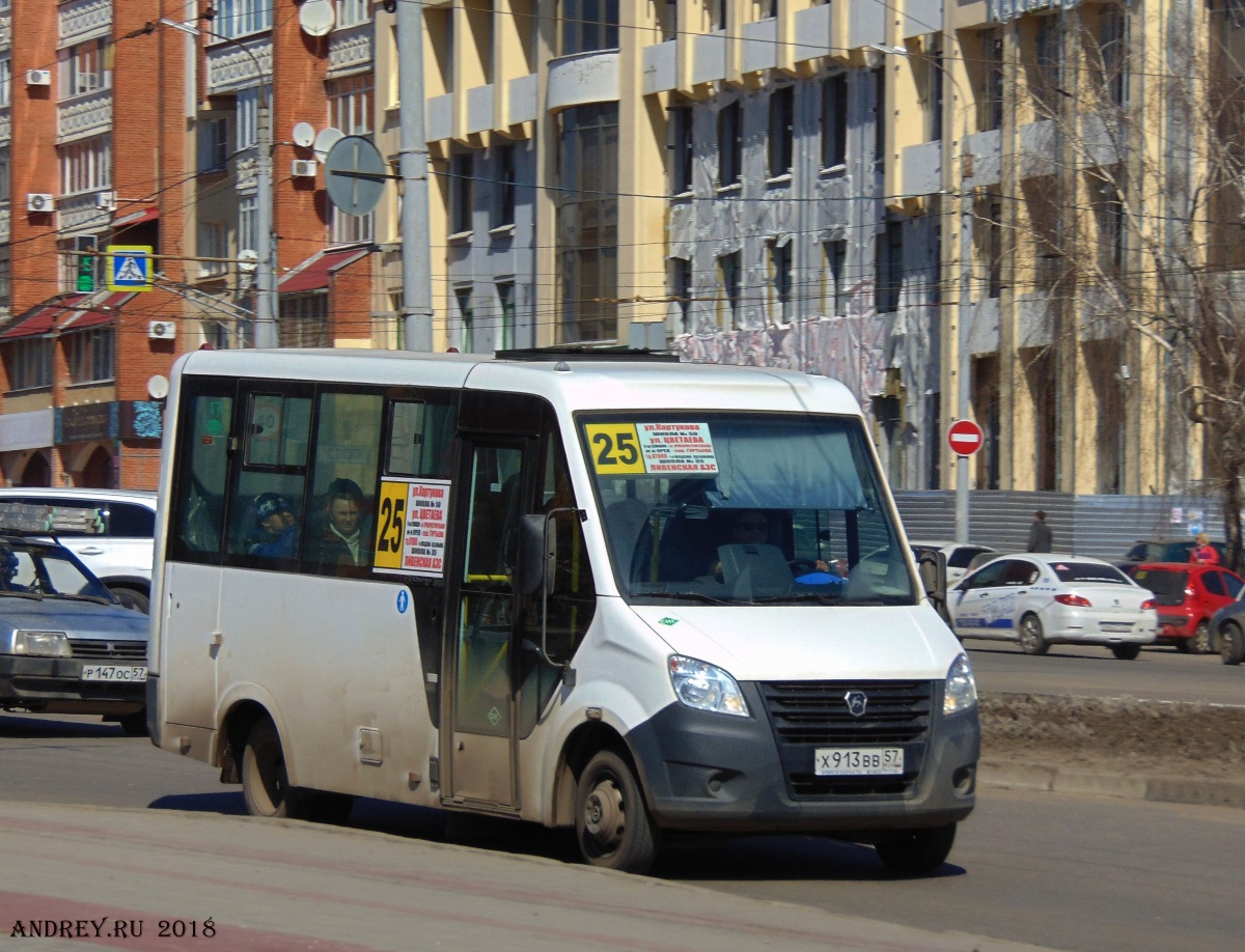 Х 913 ВВ 57