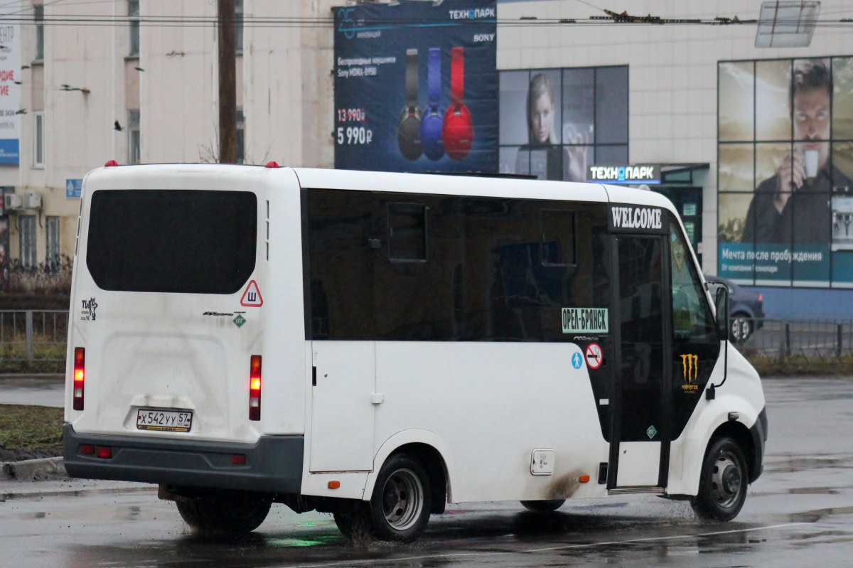 Х 542 УУ 57 Х 542 УУ 57