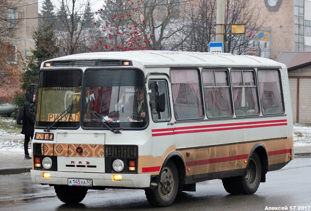 А 145 ХА 57