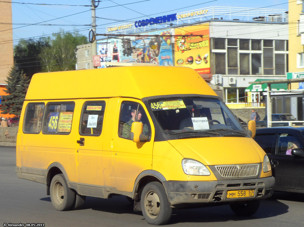 ММ 558 57