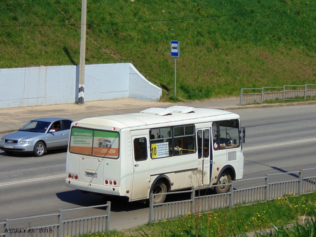 У 927 ВУ 57 У 927 ВУ 57
