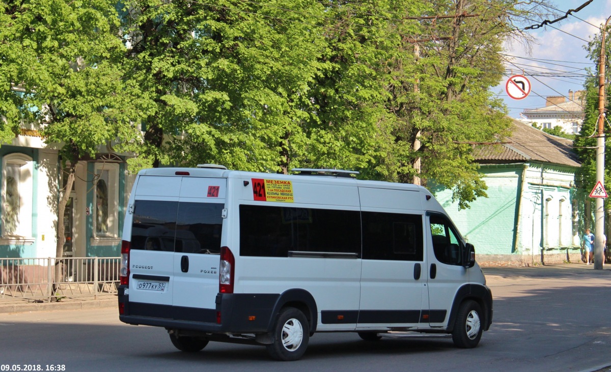 О 977 КУ 57 О 977 КУ 57
