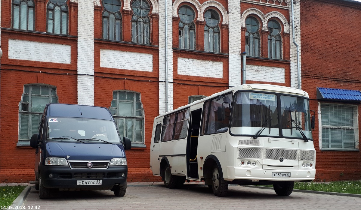 О 047 ВО 57, Х 159 ВМ 57 О 047 ВО 57, Х 159 ВМ 57