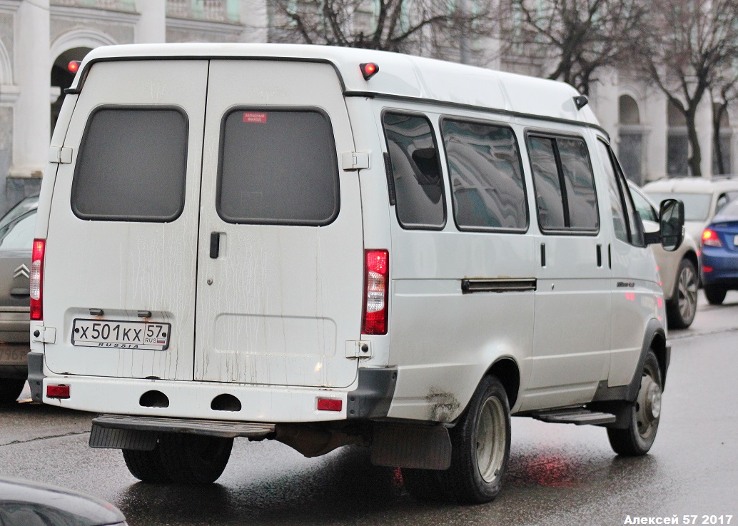 Х 501 КХ 57