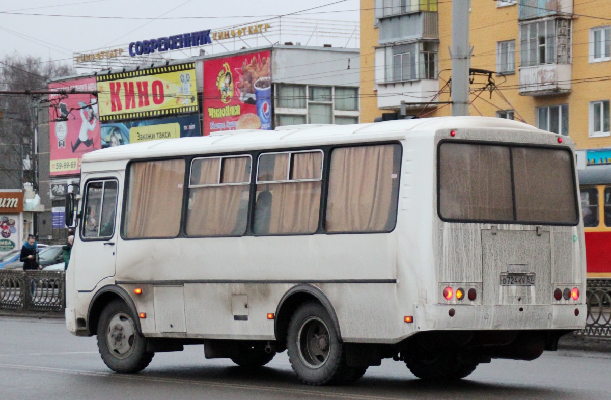 О 724 КУ 57