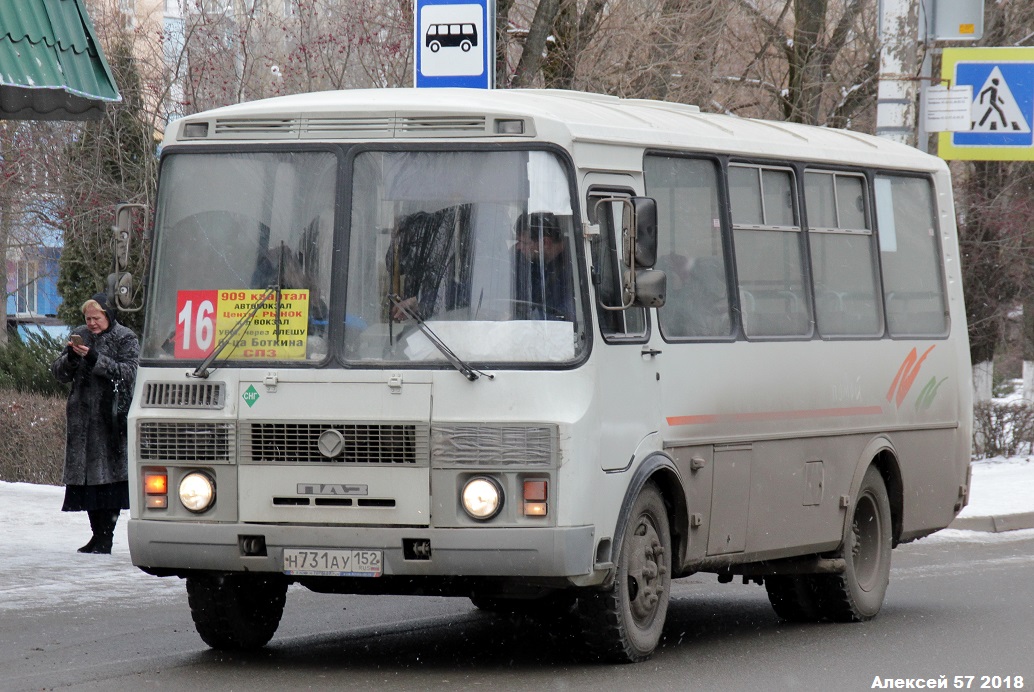 Н 731 АУ 152