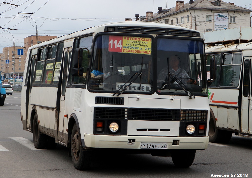 Р 174 РТ 57