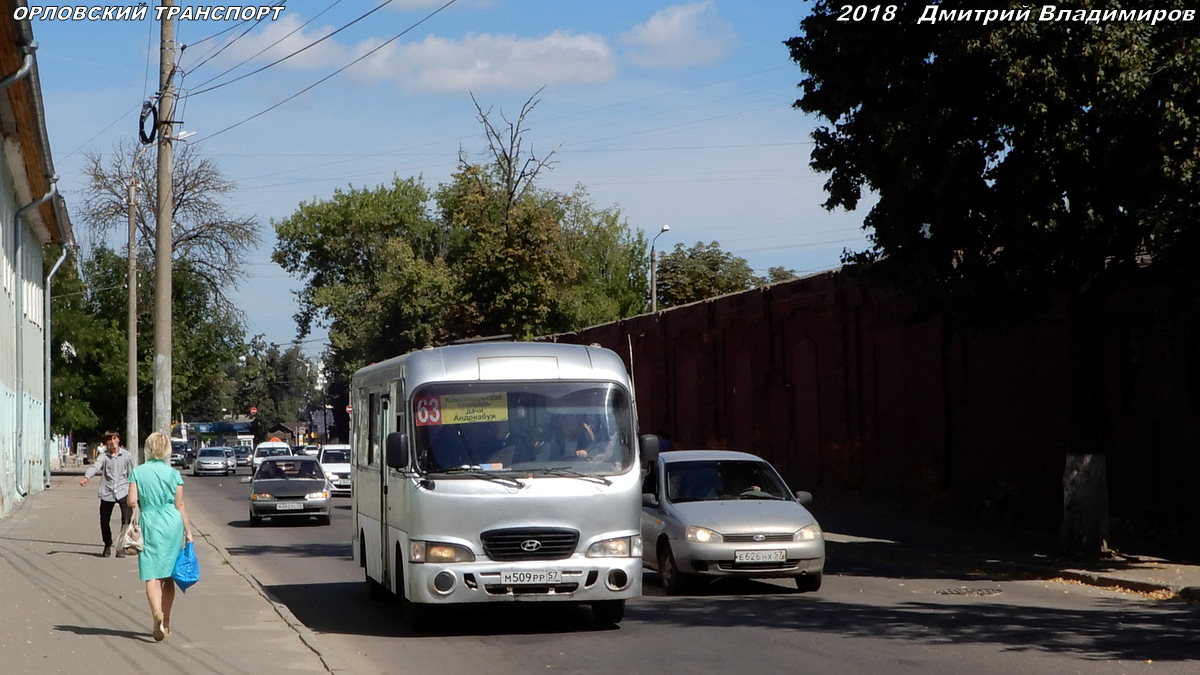 М 509 РР 57 М 509 РР 57