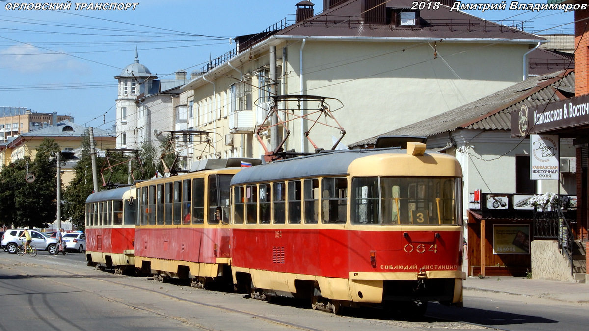 064 064