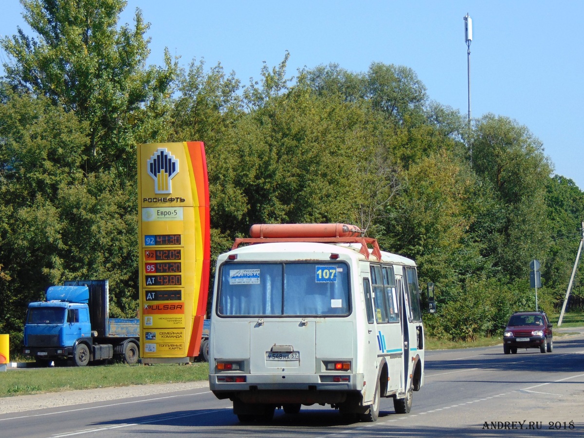 У 548 НА 57 У 548 НА 57