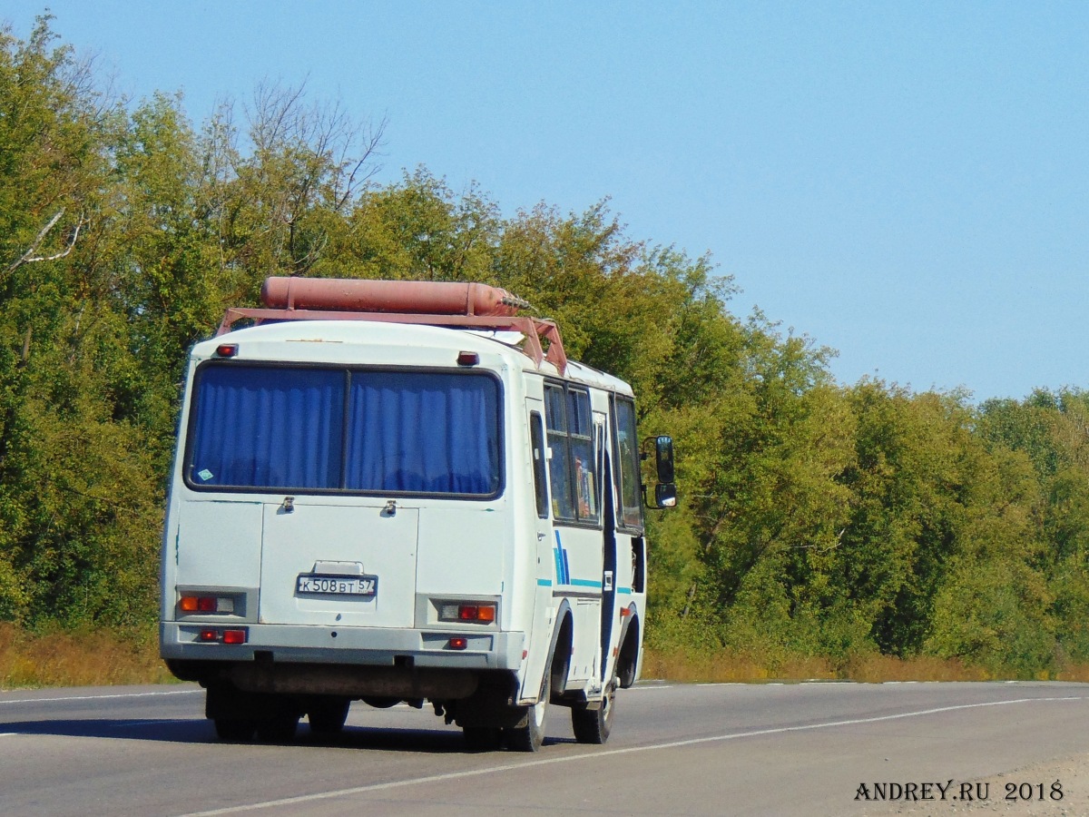 К 508 ВТ 57