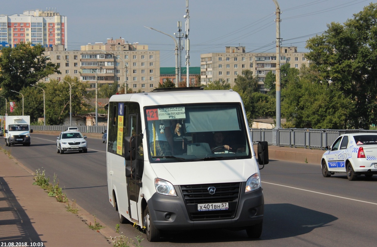 Х 401 ВН 57 Х 401 ВН 57