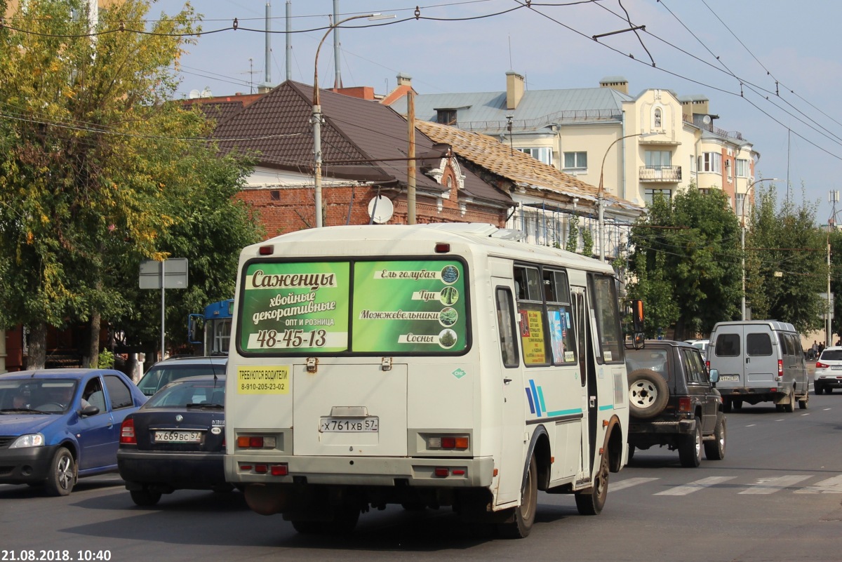 Х 761 ХВ 57