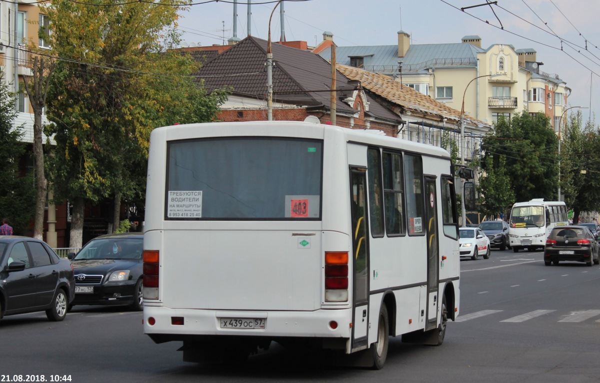 Х 439 ОС 57 Х 439 ОС 57