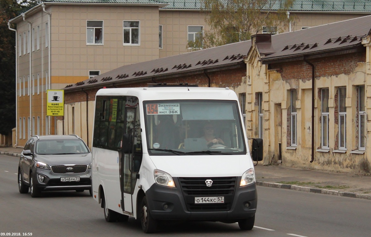 О 144 КС 57 О 144 КС 57