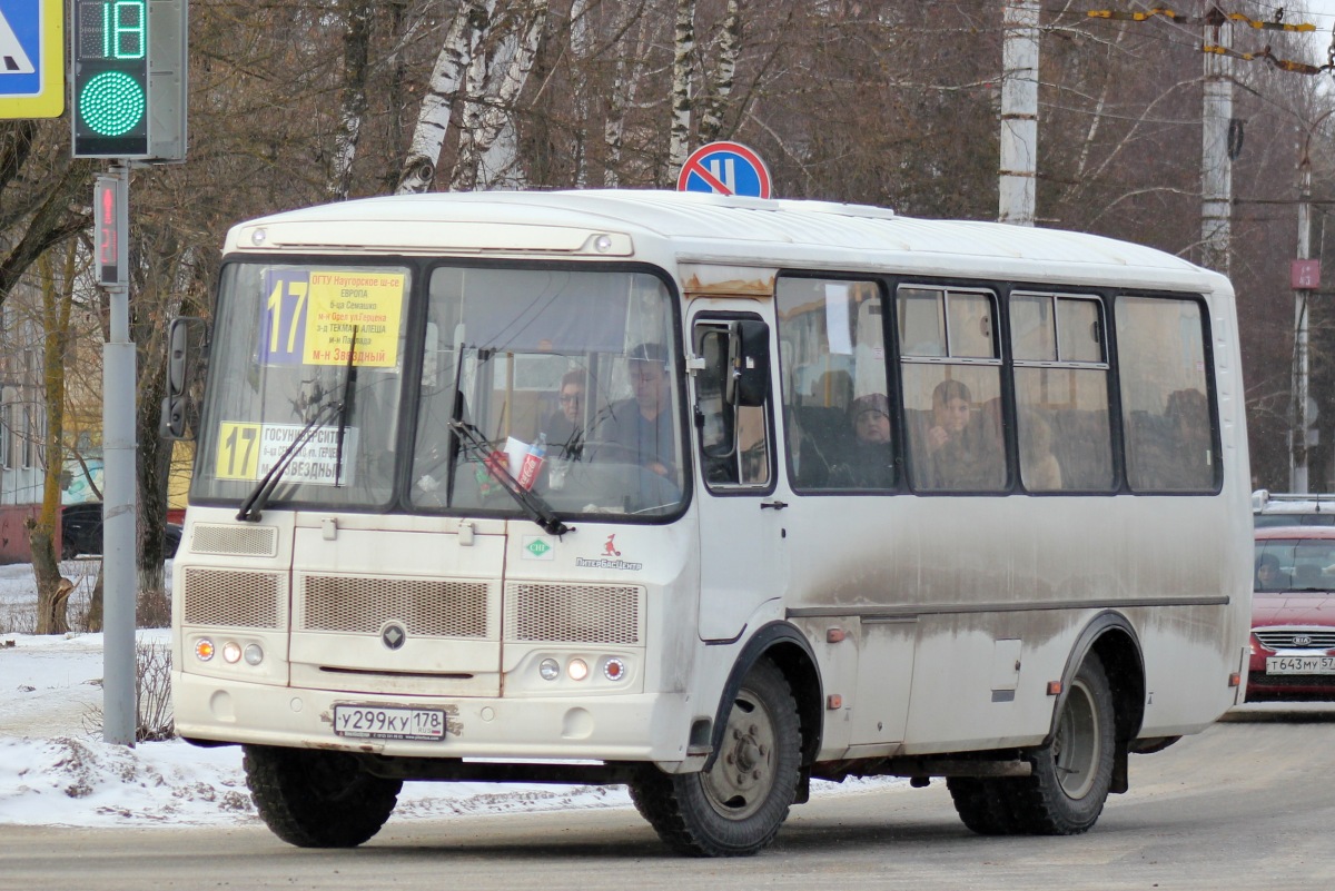 У 299 КУ 178 У 299 КУ 178