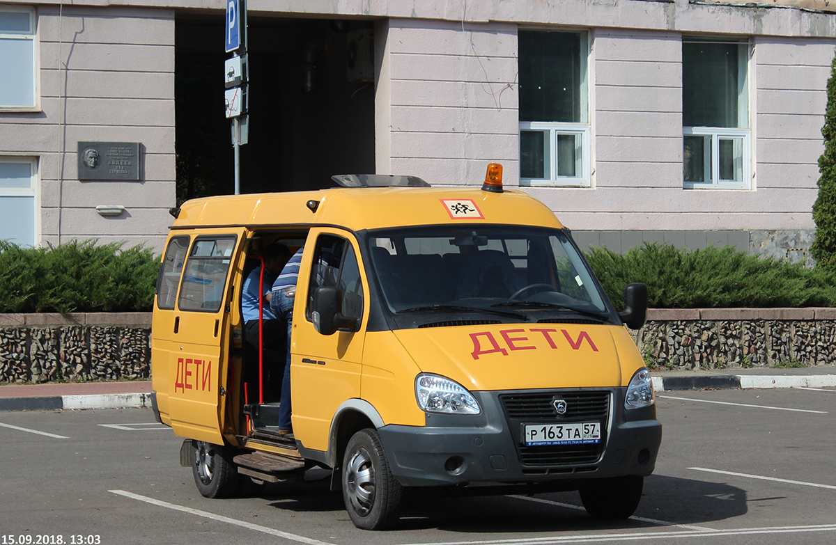 Р 163 ТА 57 Р 163 ТА 57