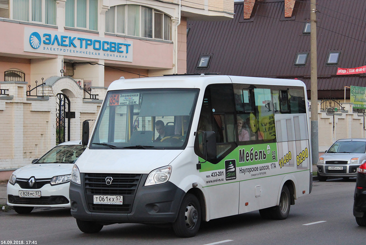 Т 061 КХ 57 Т 061 КХ 57