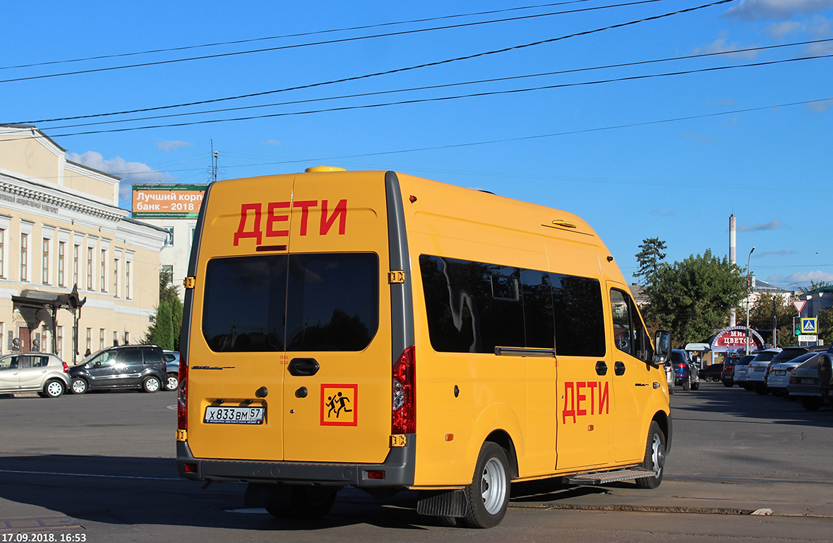 Х 833 ВМ 57 Х 833 ВМ 57