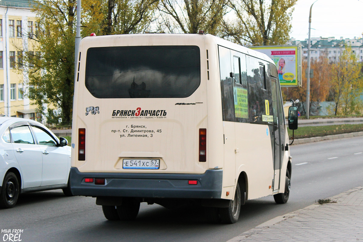 Е 541 ХС 57