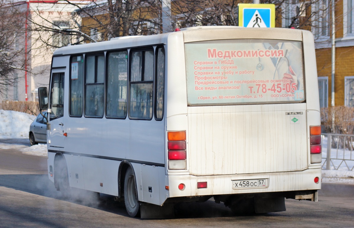 Х 458 ОС 57 Х 458 ОС 57