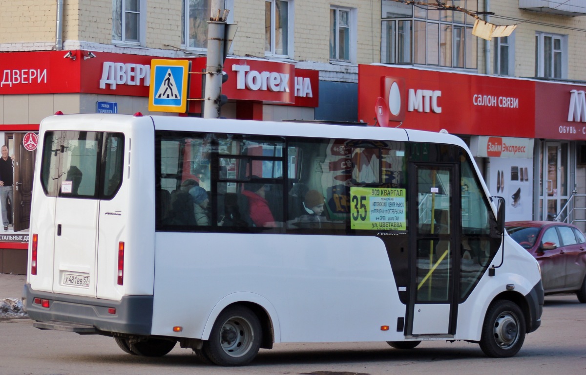 Х 481 ВВ 57 Х 481 ВВ 57