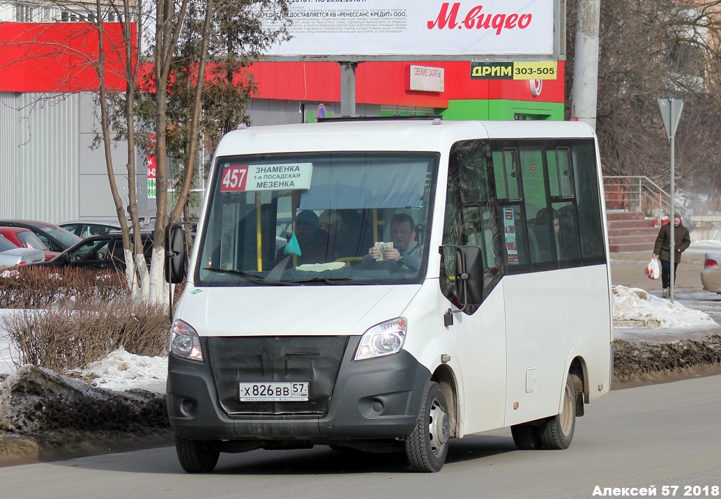 Х 826 ВВ 57