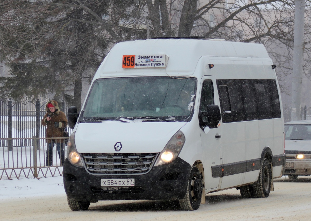 Х 584 ЕХ 57 Х 584 ЕХ 57