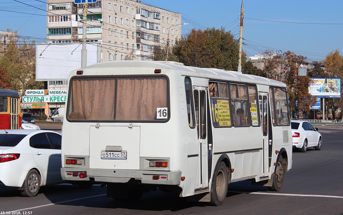 О 511 СС 57