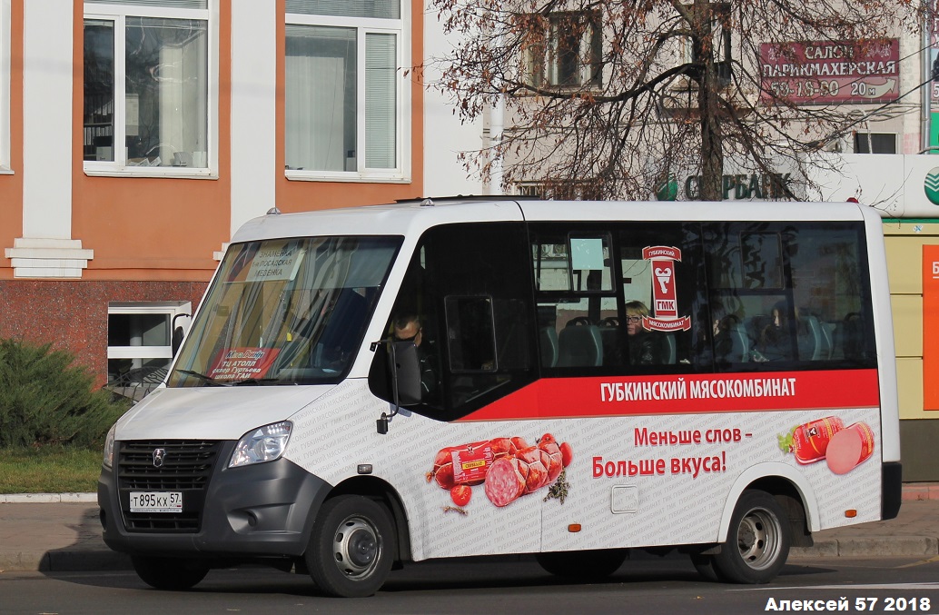 Т 895 КХ 57