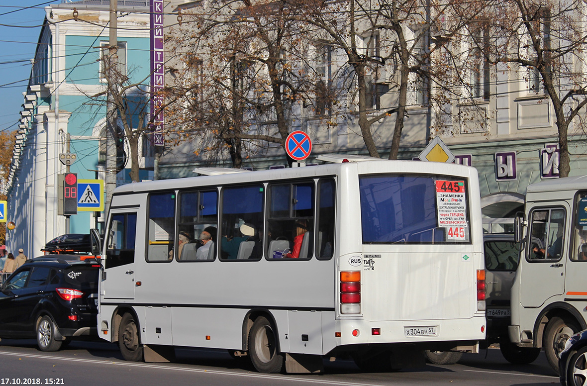 Х 304 ВН 57 Х 304 ВН 57