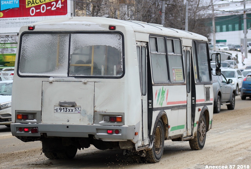 Е 913 ХХ 57