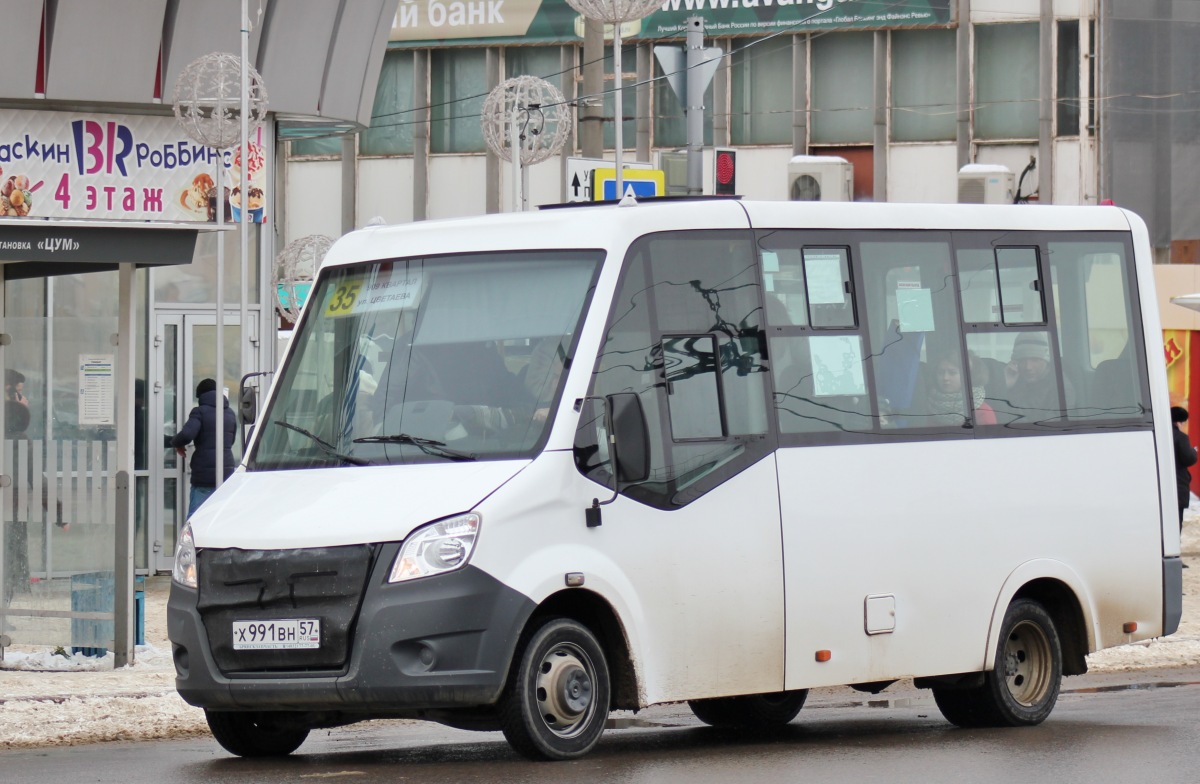 Х 991 ВН 57 Х 991 ВН 57