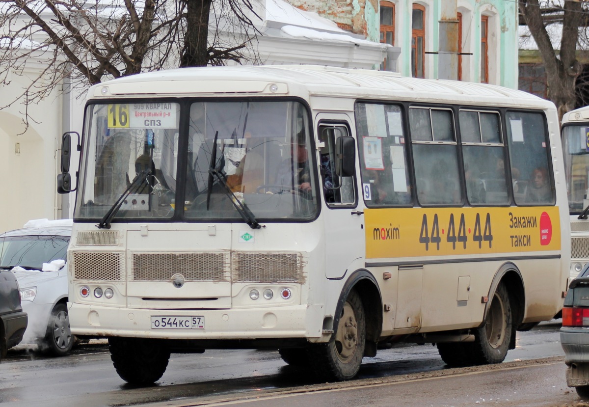 О 544 КС 57 О 544 КС 57