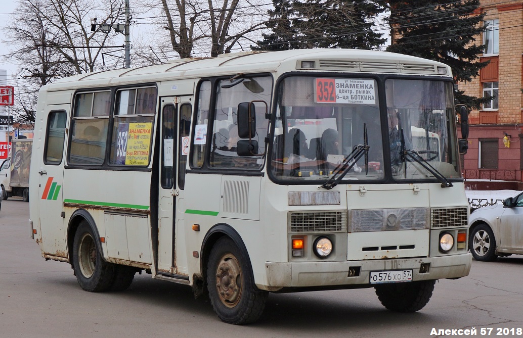О 576 ХО 57