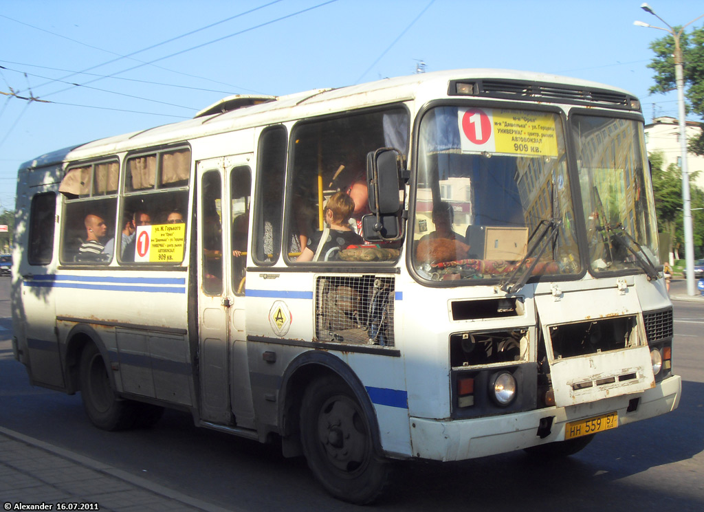 НН 559 57